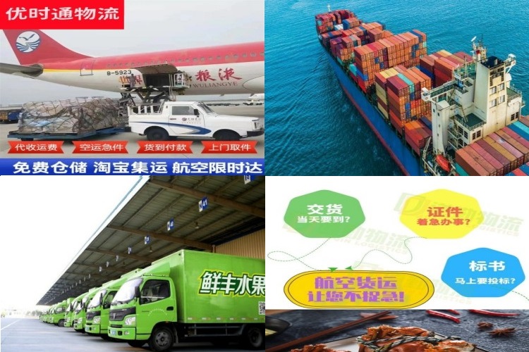 国营红华农场到保加利亚航空货运公司-国营红华农场到保加利亚物流专线